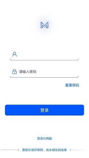 牧原物联网平台新版下载,牧原物联网,管理app,服务app