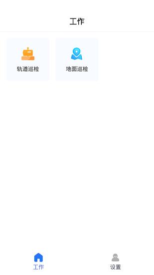 牧原物联网平台新版下载,牧原物联网,管理app,服务app