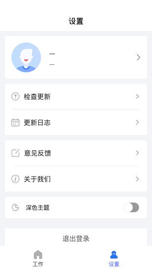 牧原物联网平台新版下载,牧原物联网,管理app,服务app