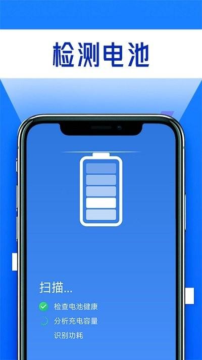 无忧清理王软件下载,无忧清理王,清理app,优化app