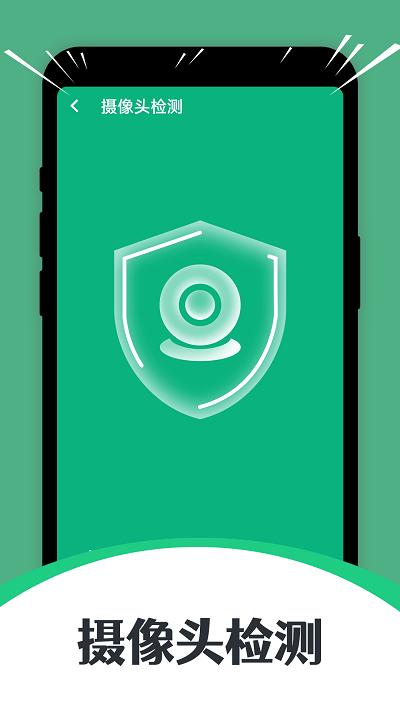 智能清理达人app下载,智能清理达人,清理app,优化app
