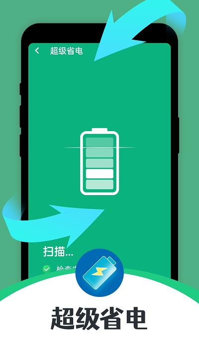 智能清理达人app下载,智能清理达人,清理app,优化app