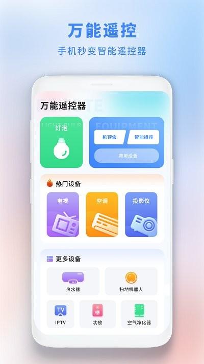 垃圾极速清理管家软件下载,垃圾极速清理管家,清理app