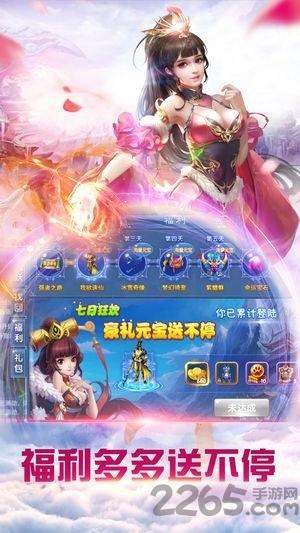 战玲珑之仙灵幻境腾讯版下载,战玲珑之仙灵幻境,仙侠手游,战斗手游,腾讯手游