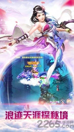 战玲珑之仙灵幻境腾讯版下载,战玲珑之仙灵幻境,仙侠手游,战斗手游,腾讯手游