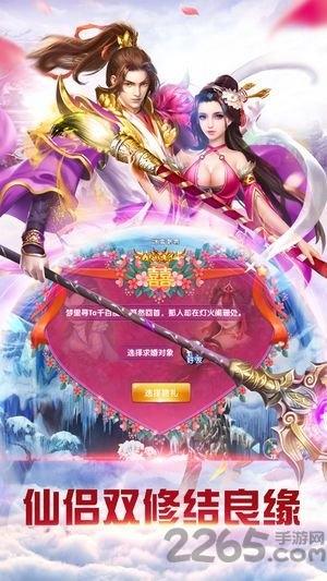 战玲珑之仙灵幻境腾讯版下载,战玲珑之仙灵幻境,仙侠手游,战斗手游,腾讯手游